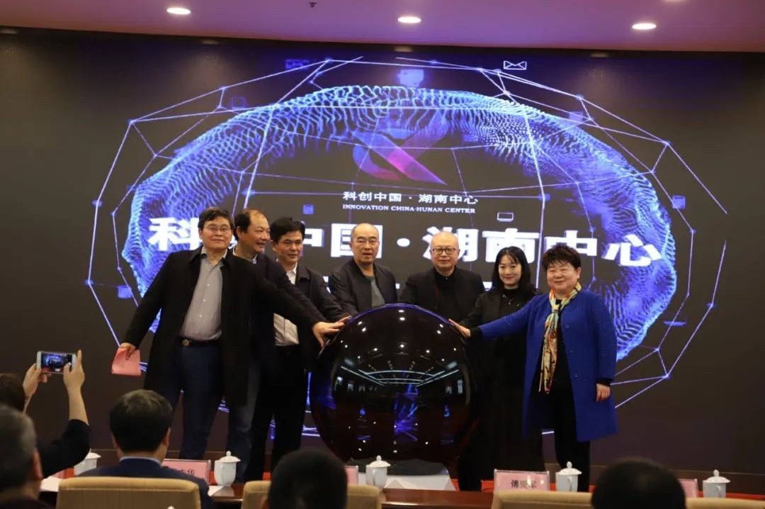 k1体育
中榜科创中国首场“揭榜挂帅”行动第一单