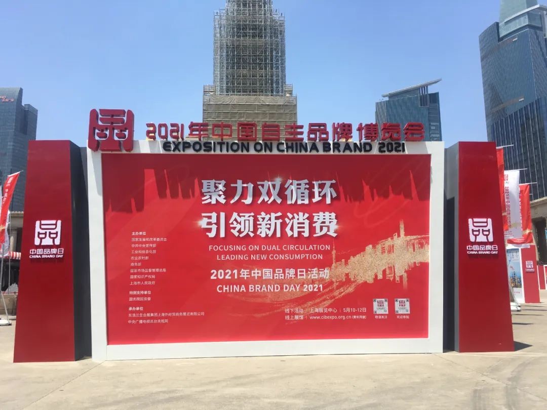 中国品牌日，听k1体育
品牌故事！