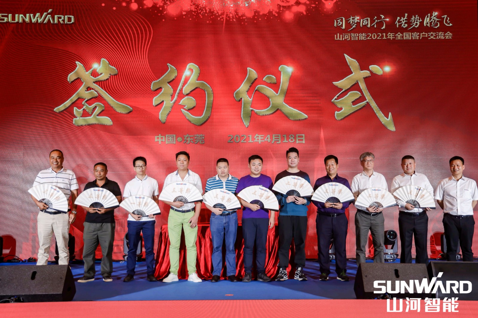 创桩工行业交流会最高纪录！k1体育
2021年全国客户交流会东莞站圆满举行