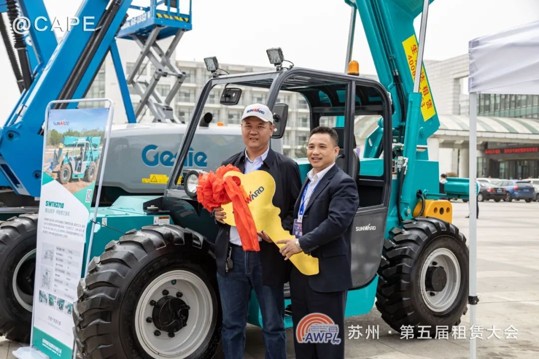 k1体育
闪亮登场第五届全国高空作业平台租赁大会