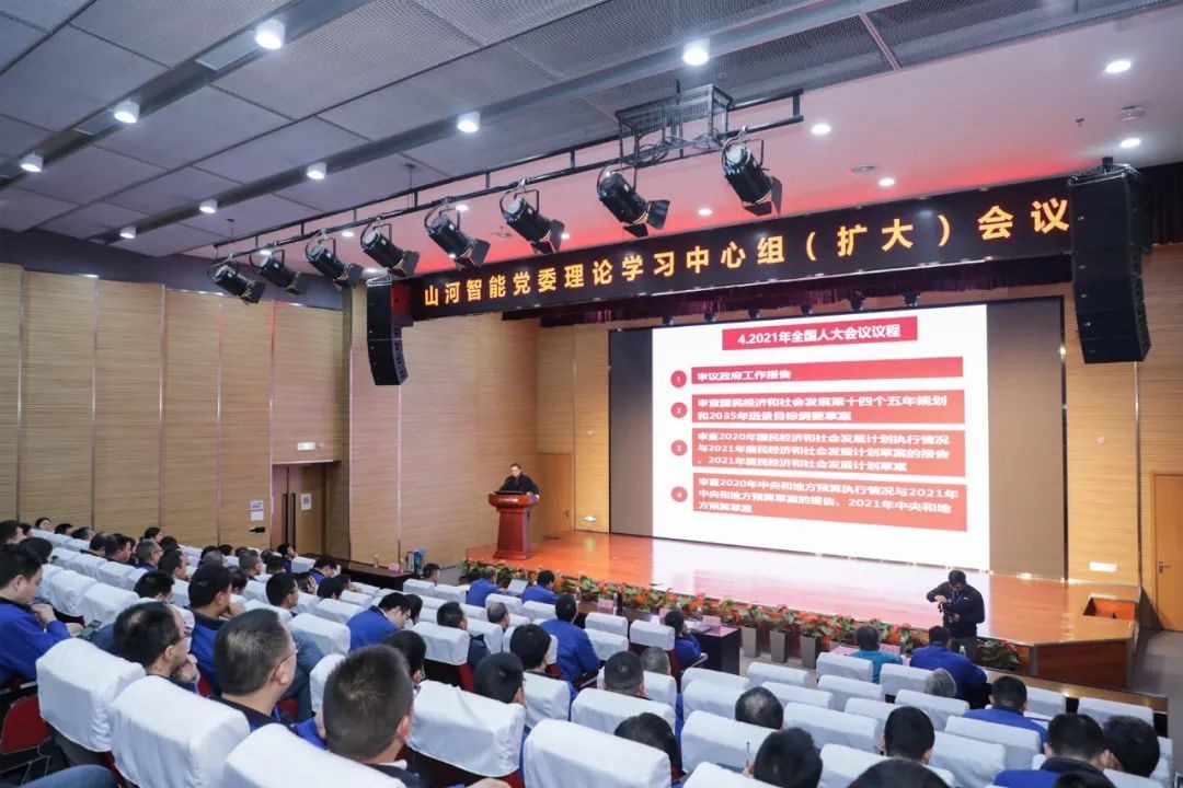 k1体育
中高层干部晚间集中“充电”