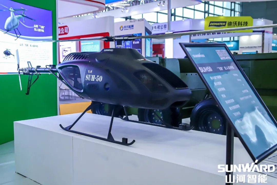 “山河绿”亮相长沙国际工程机械展，50余款产品尽显k1体育
创新实力