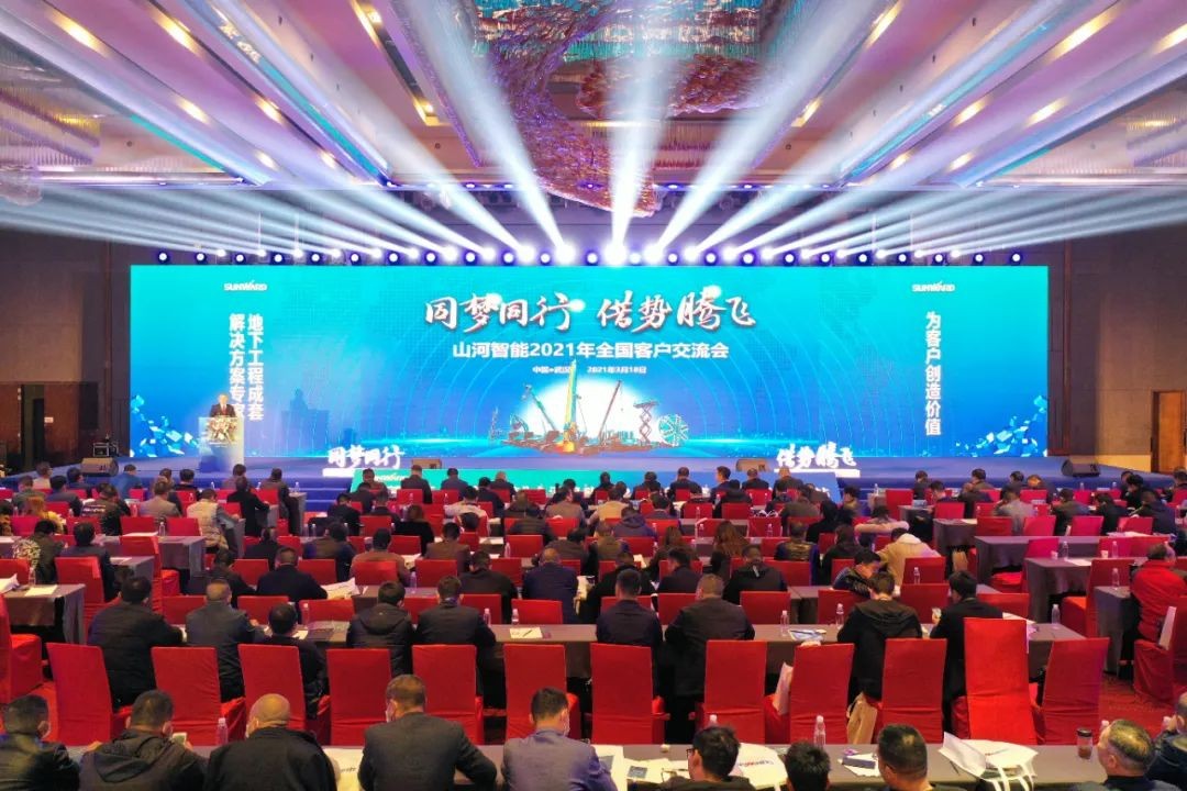 现场签约4亿！k1体育
武汉再传捷报