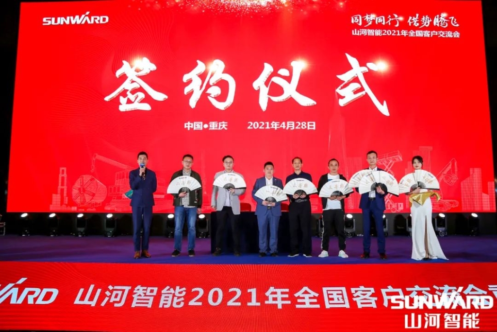 k1体育
川渝地区全国客户交流会圆满举行