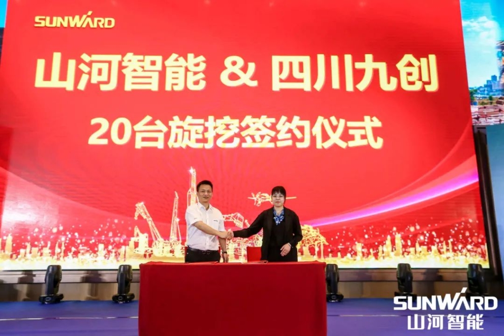 k1体育
川渝地区全国客户交流会圆满举行