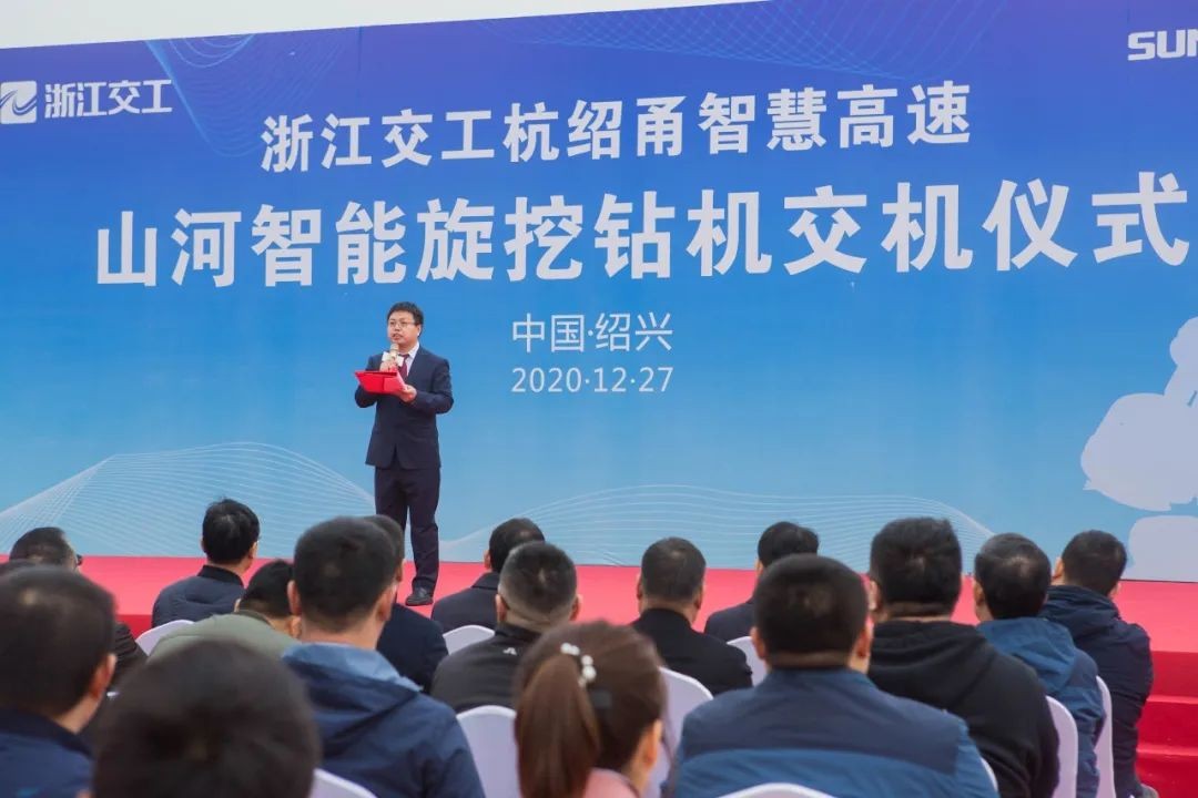 k1体育
旋挖钻机全面参建中国首条智慧高速公路