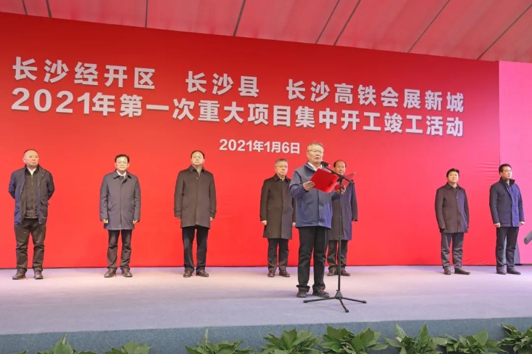 抢滩机械制造业新高地，k1体育
工业城三期项目开工