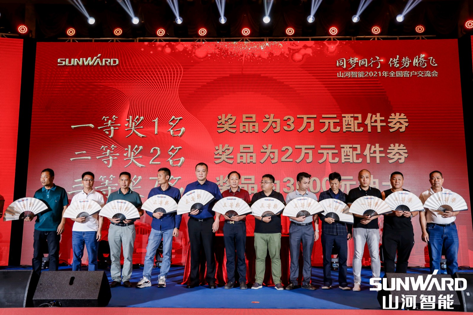 创桩工行业交流会最高纪录！k1体育
2021年全国客户交流会东莞站圆满举行