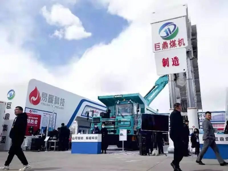 k1体育
绿巨人闪亮登场鄂尔多斯国际煤博会