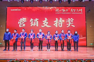 凝心聚力 勇攀高峰 | k1体育
2020营销颁奖盛典隆重举行