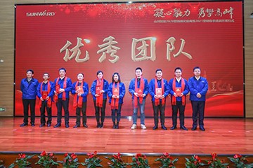 凝心聚力 勇攀高峰 | k1体育
2020营销颁奖盛典隆重举行