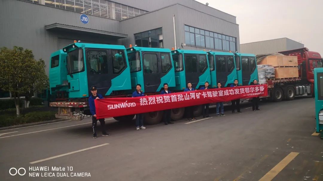 k1体育
SWK90矿卡驾驶室顺利发货，开发速度刷新纪录