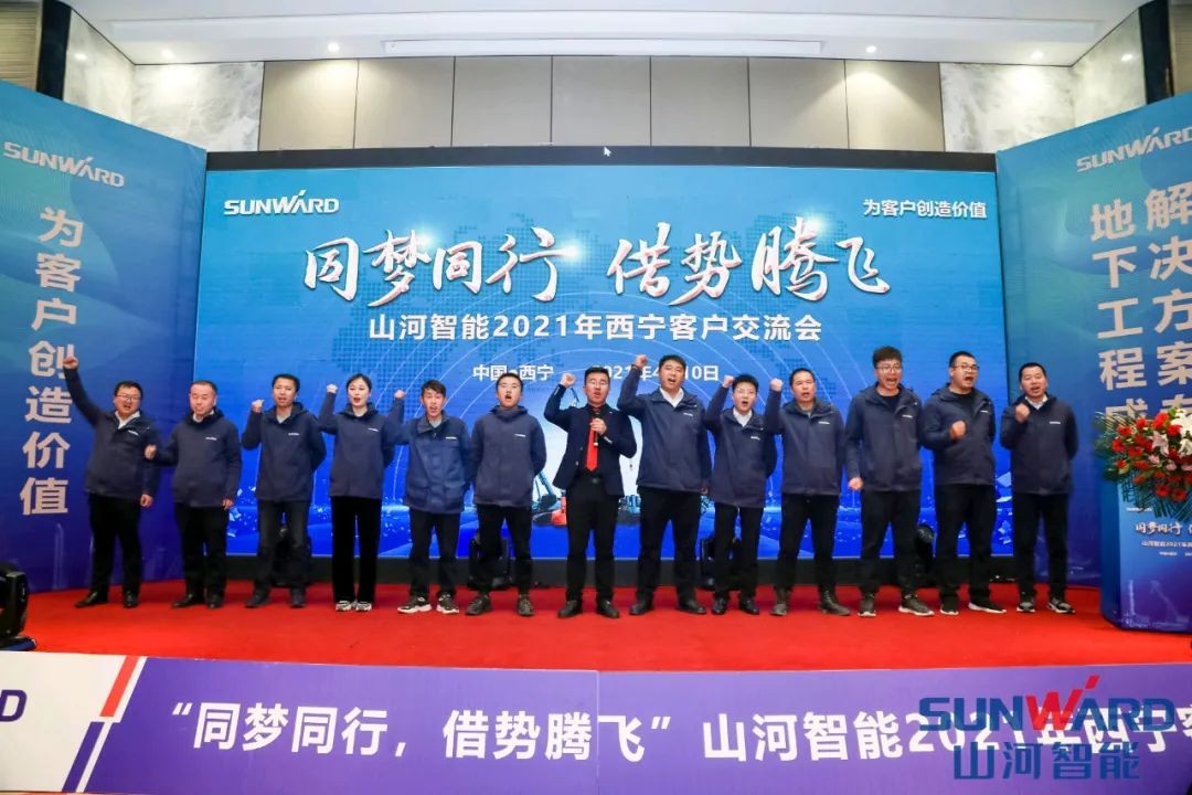 k1体育
甘青区域全国客户交流会签单1.5亿