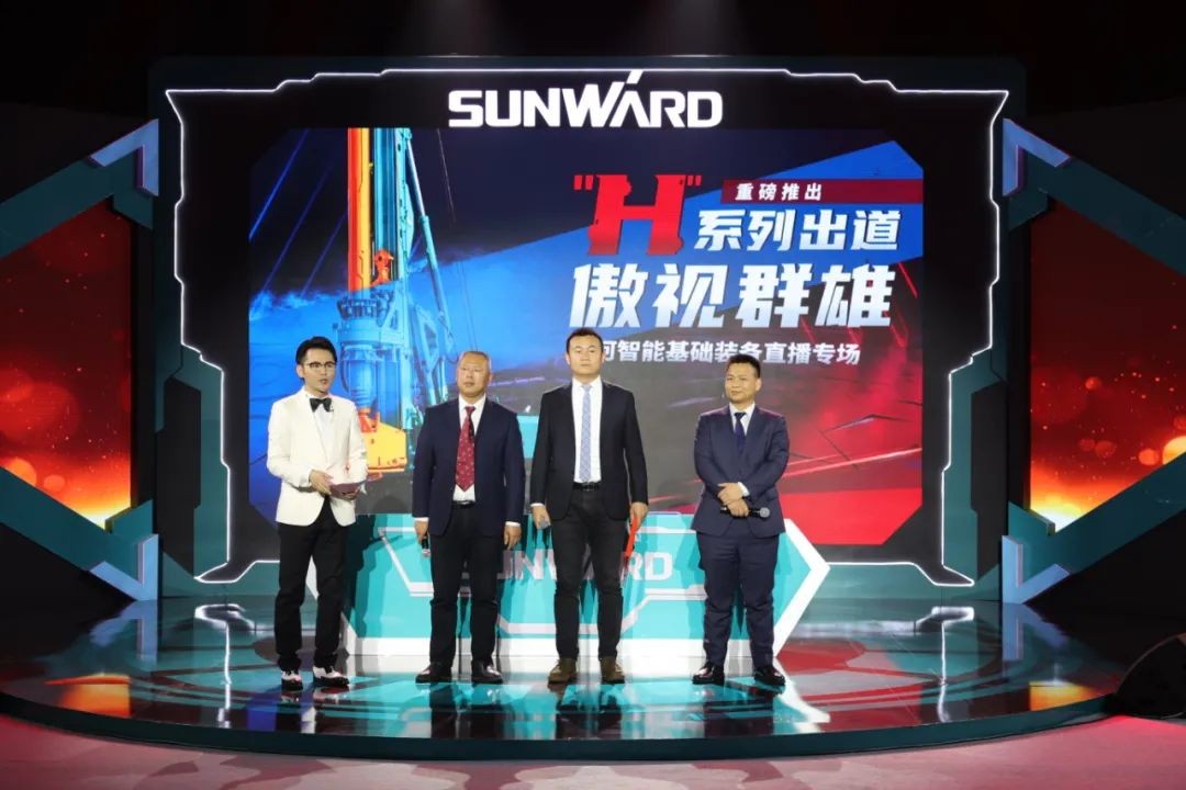 k1体育
六“王炸”同台 “H”系列旋挖钻机重磅出击