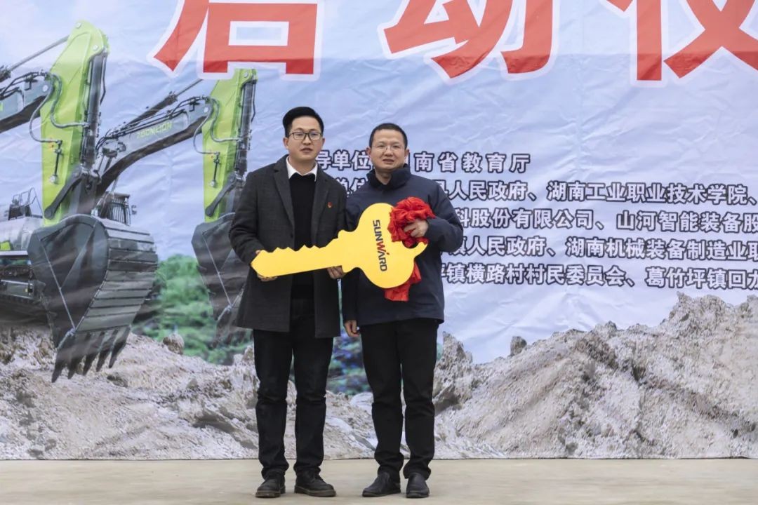 校企合作精准扶贫，产教融合振兴乡村 | k1体育
向合作院校对口扶贫点捐赠挖掘机