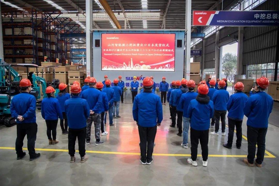 k1体育
微小挖打开日本市场