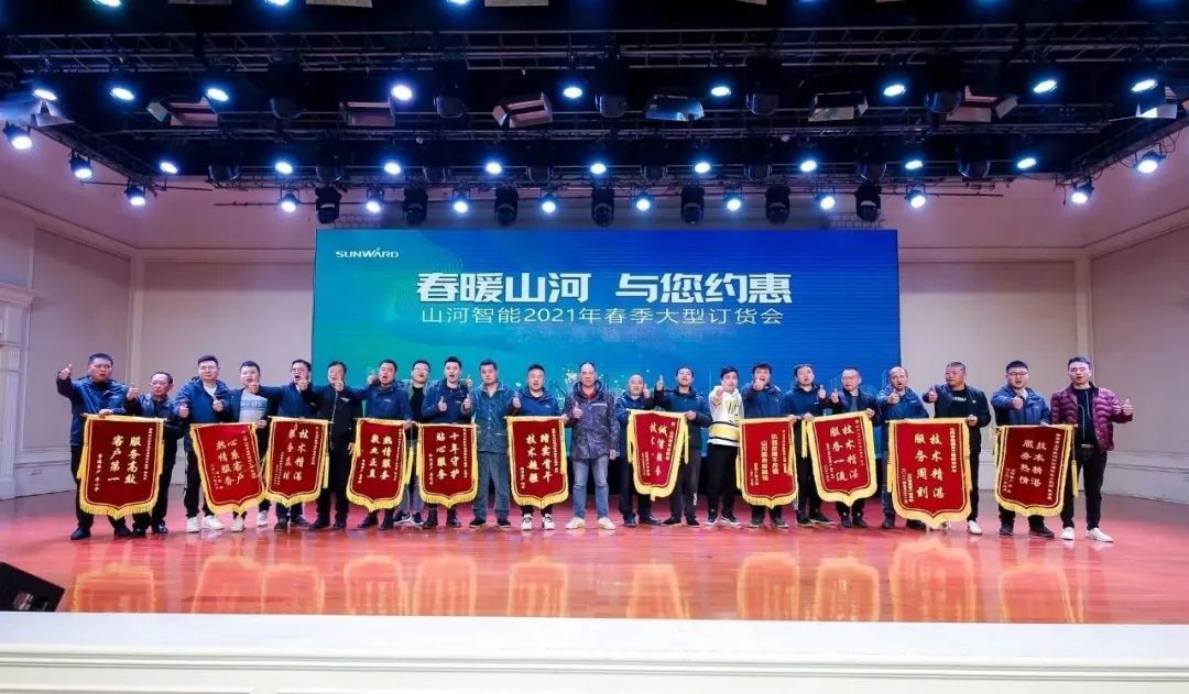 k1体育
挖掘机春季订货会长沙会场侧记