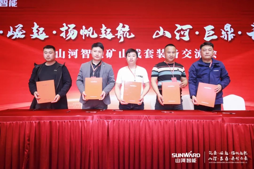 签单超10亿，k1体育
矿山成套装备交流会火热进行