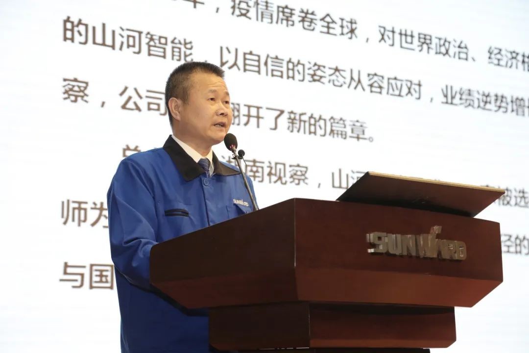 难忘之年壮山河 狠抓绩效攀高地 | k1体育
2021年度经营工作大会隆重举行
