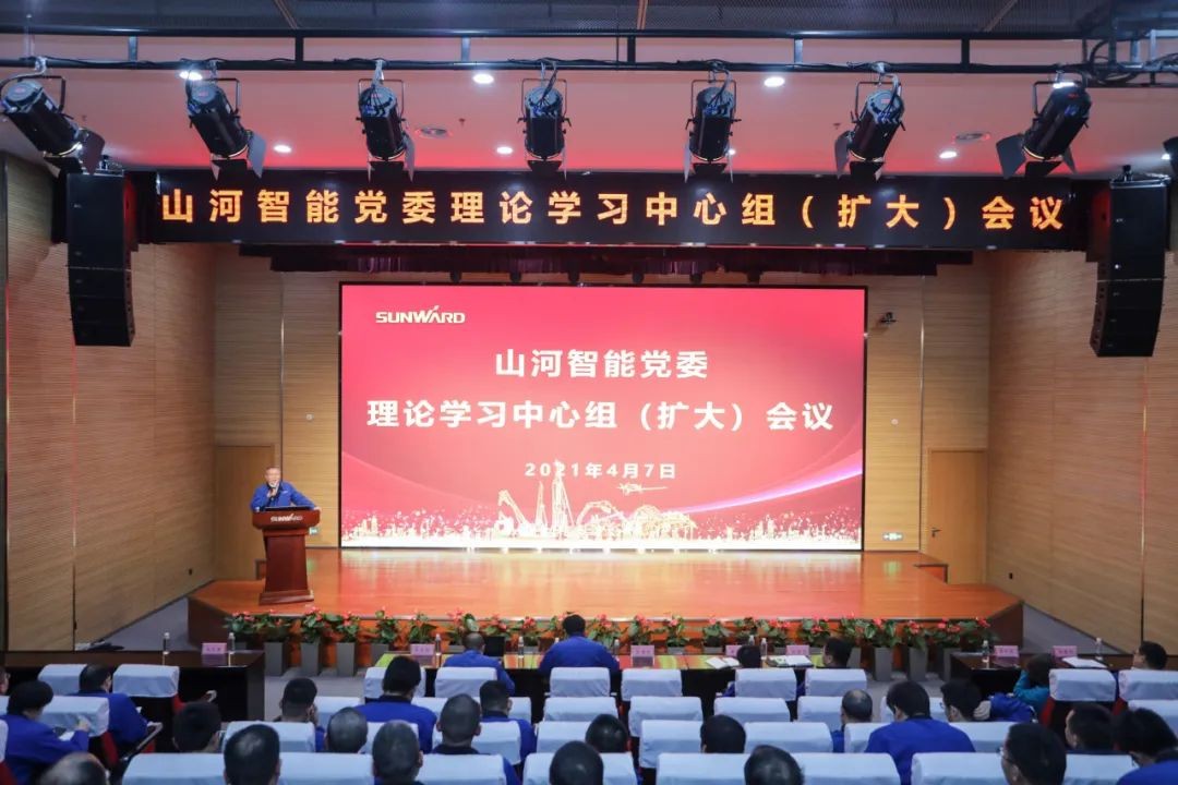 k1体育
中高层干部晚间集中“充电”