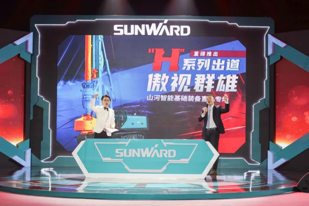 k1体育
六“王炸”同台 “H”系列旋挖钻机重磅出击