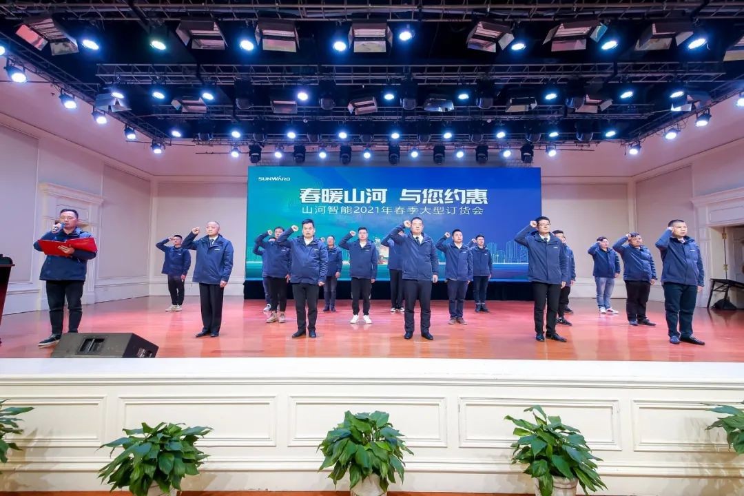 k1体育
挖掘机春季订货会长沙会场侧记