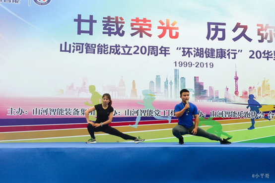 笑对风雨 奋勇奔行——k1体育
20周年环湖跑跑出精气神