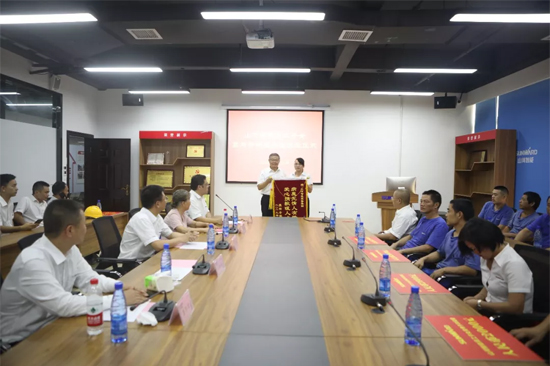 月满中秋，情满山河 ——2019年中秋送温暖座谈会