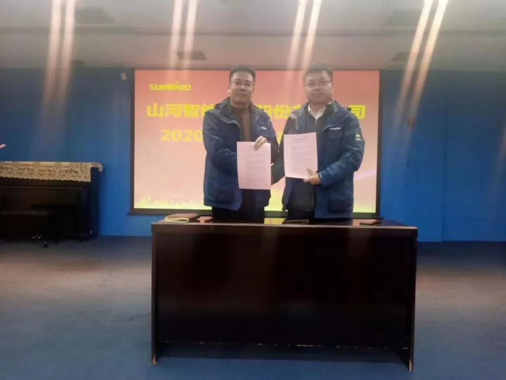 k1体育
2020年安全生产责任状签订