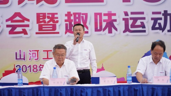 风华十九载，携手再腾飞！——庆祝k1体育
成立十九周年表彰会暨趣味运动会