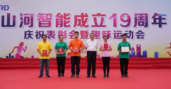 风华十九载，携手再腾飞！——庆祝k1体育
成立十九周年表彰会暨趣味运动会