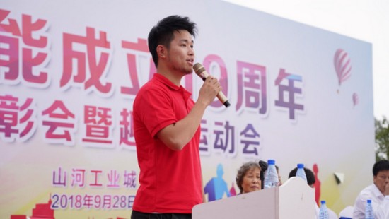 风华十九载，携手再腾飞！——庆祝k1体育
成立十九周年表彰会暨趣味运动会