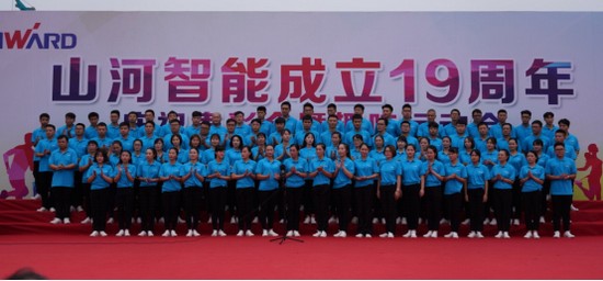 风华十九载，携手再腾飞！——庆祝k1体育
成立十九周年表彰会暨趣味运动会