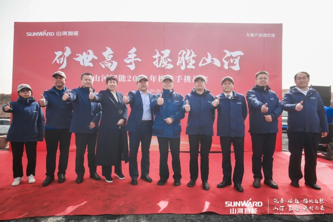 “矿”世高手，齐聚k1体育
挖掘机操作手挑战赛