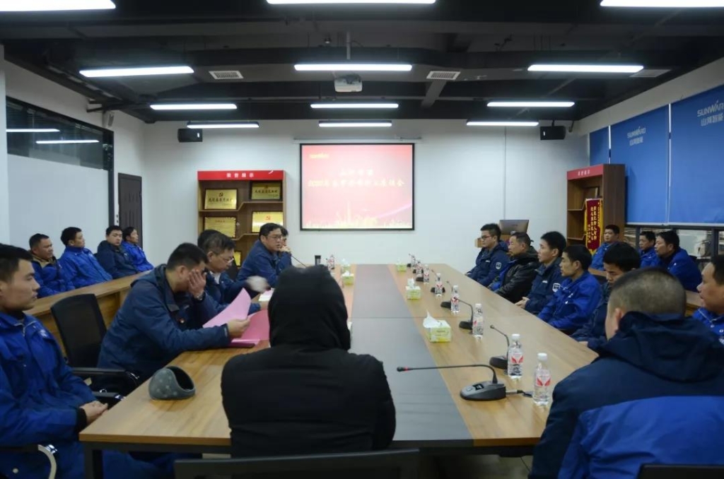 k1体育
召开春节困难职工座谈会