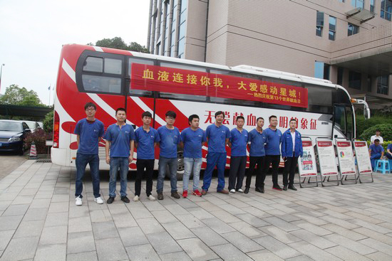 血液连接你我大爱感动星城——记k1体育
2016年夏季无偿献血活动
