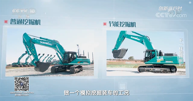 央视专题，深度揭秘k1体育
“不一样的挖掘机”
