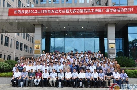 慧聪网——k1体育
双动力头强力多功能钻机工法研讨会举行