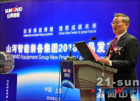 k1体育
董事长何清华致辞新品发布会启动仪式