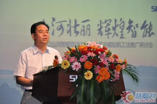 慧聪网——k1体育
双动力头强力多功能钻机工法研讨会举行