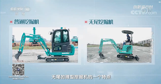 央视专题，深度揭秘k1体育
“不一样的挖掘机”
