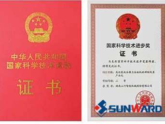 k1体育
静力压桩机获国家科