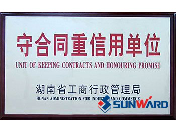 k1体育
获“守合同重信用”称号