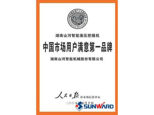 k1体育
获市场用户满意第一