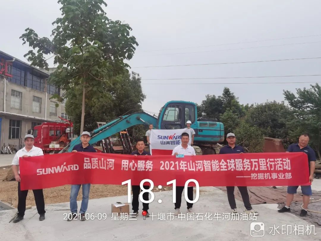 品质山河，用心服务——2021年k1体育
全球服务万里行湖北站启动