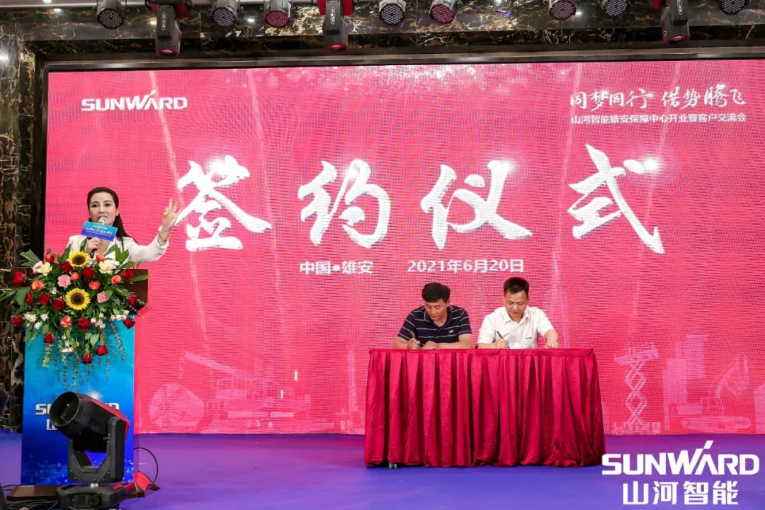 雄安保障中心开业！k1体育
助力未来之城建设