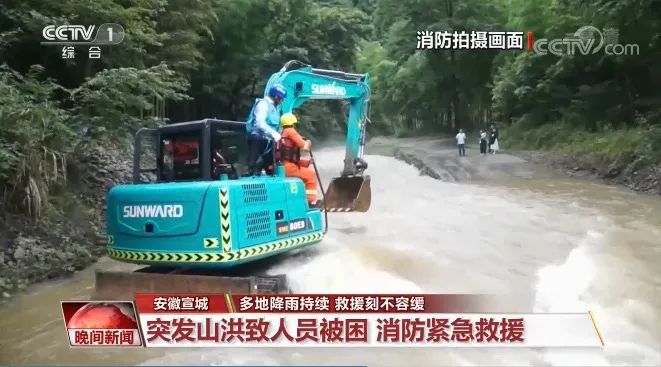 挖掘机还能这样用？k1体育
挖掘机救人上央视！