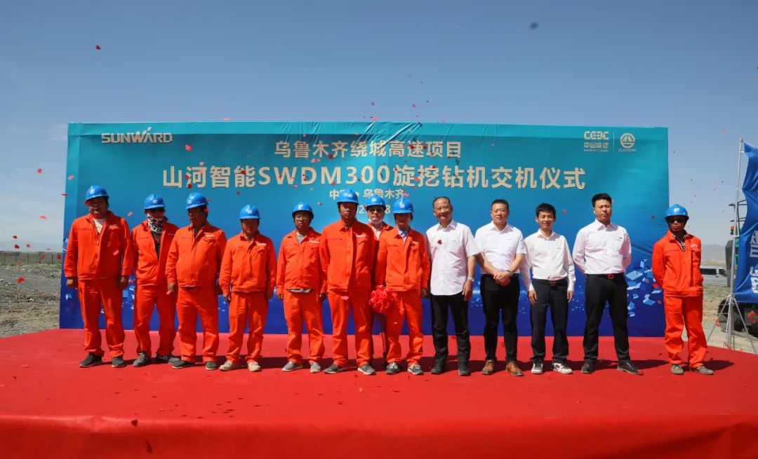 k1体育
产品交付中国能建葛洲坝集团，助力建设大美新疆