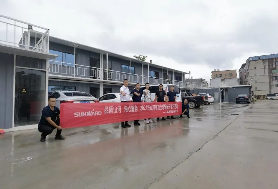 将关怀洒满八闽大地！2021年k1体育
服务万里行走进福建