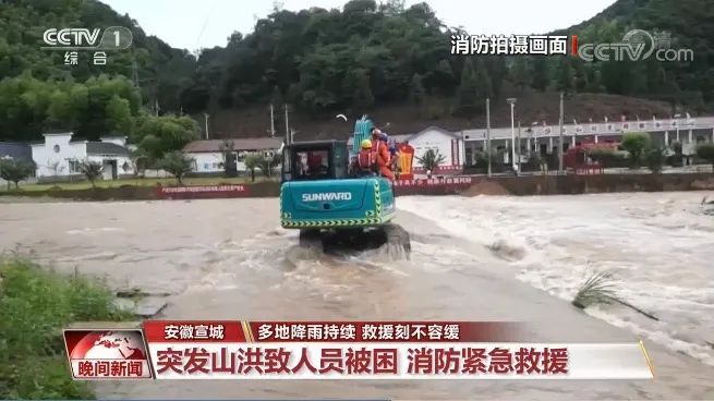 挖掘机还能这样用？k1体育
挖掘机救人上央视！